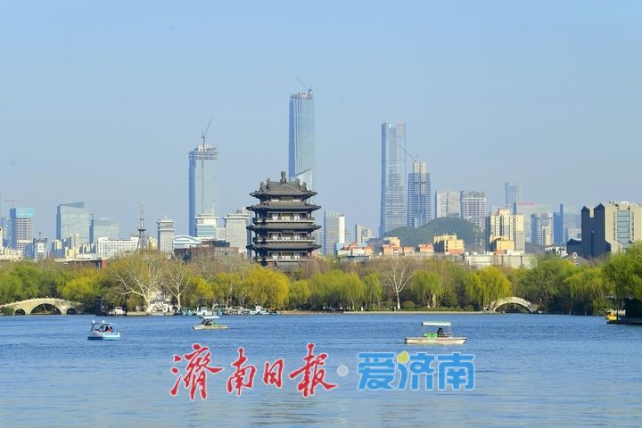 天朗气清春日美，半城湖色映泉城