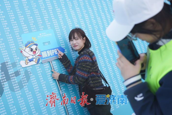 探展抢先看！2026济南泉城马拉松博览会火热启幕