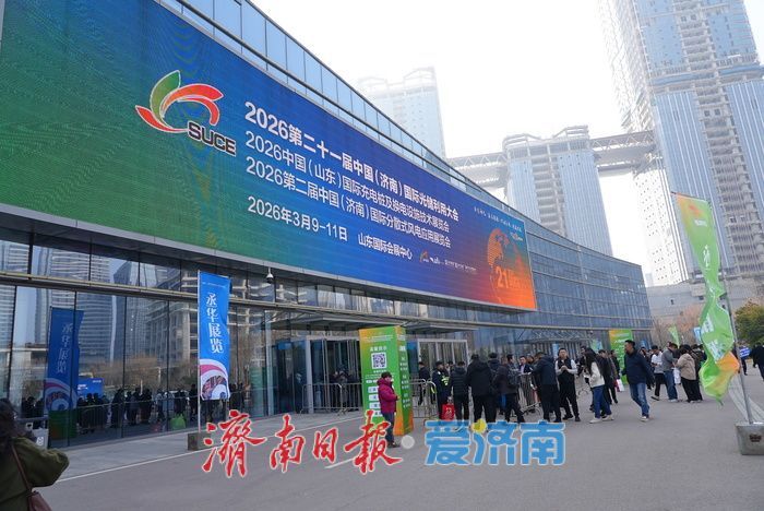 名企云集科技赋能！2026济南国际光储大会供需对接持续升温