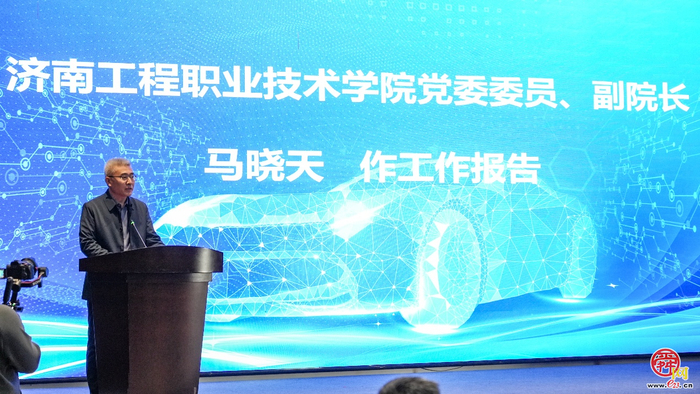 凝心聚力促融合 协同创新赋新能 济南市产教融合高质量发展交流会举行