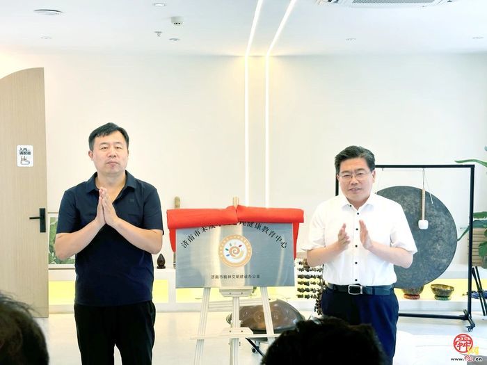 阳光成长 从“心”启航——济南探索打造专业化社会化未成年人心理健康教育载体