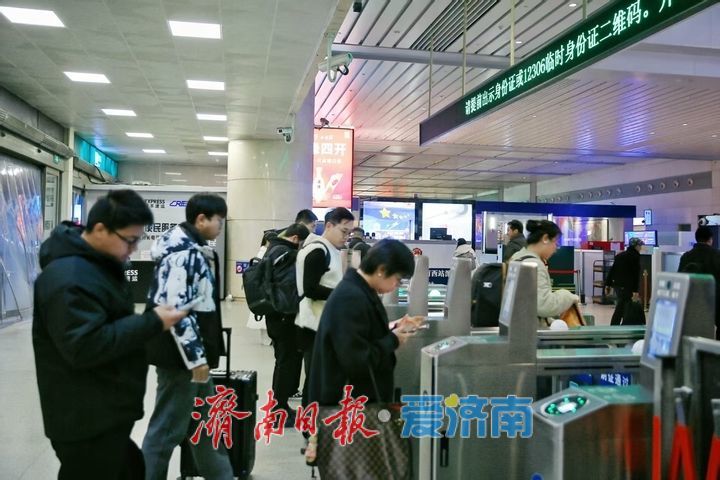 国铁济南局1月26日实行新的列车运行图