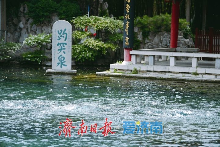 249天+29米以上持续天数：济南月牙泉与趵突泉双双刷新纪录