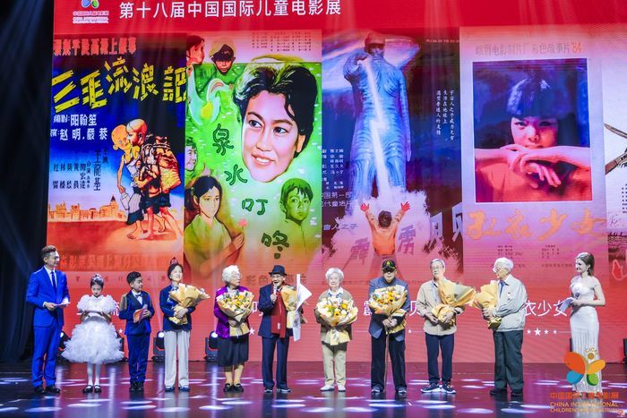 来啦！第十八届中国国际儿童电影展济南盛大开幕