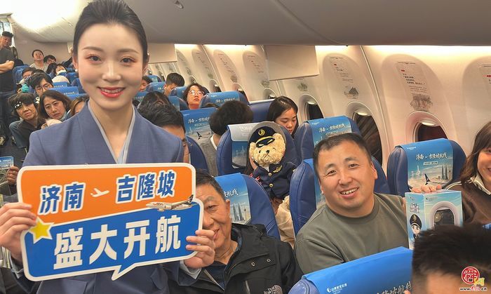 山航济南⇌吉隆坡航线首航成功