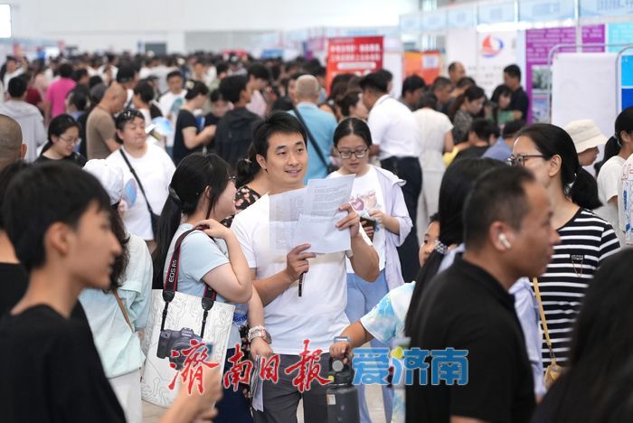 高清大图来了！济南第十届中考志愿填报服务会启幕
