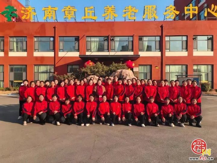 章丘：医养相融，守护最美“夕阳红”