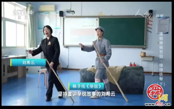 我的城市我的家 文明泉城我先行｜“文明立心”行动推广大使刘希云：我在央视讲红色故事