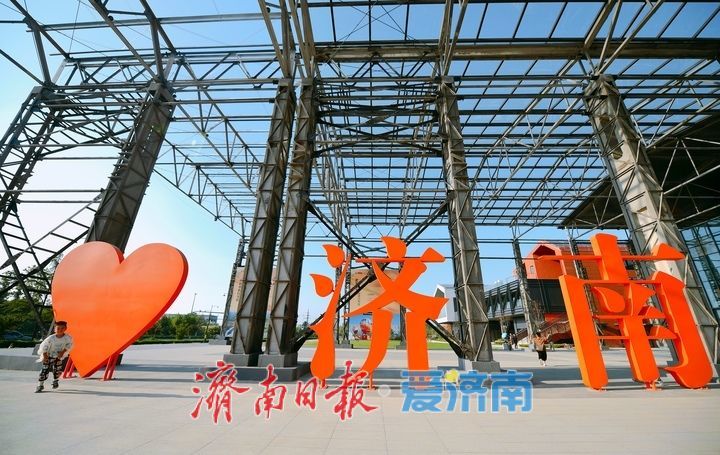 济钢老厂房“焕新”开放，变身运动空间续写城市记忆