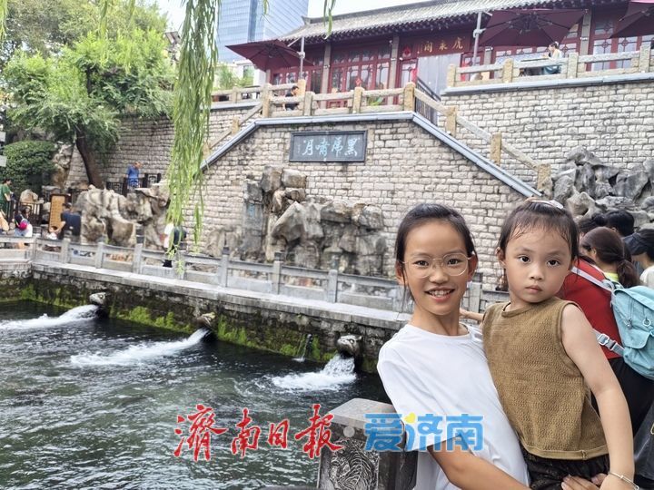 《2025年暑期出游市场报告》出炉！济南成功跻身“国内周边游目的地TOP8”