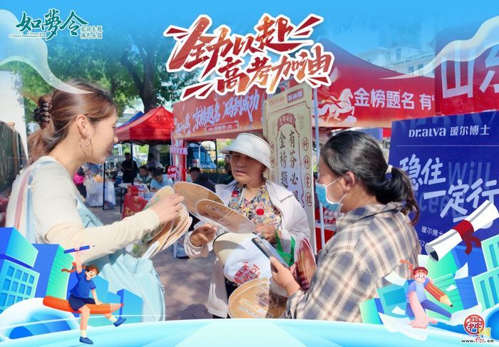 如梦令再赴考点，以宋风暖意护航高考第二程