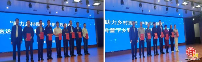 山东省研究型医院学会联合省政协教科卫体委员会赴兰陵县开展“助力乡村振兴 护佑百姓健康”送医送科普暨强基层活动