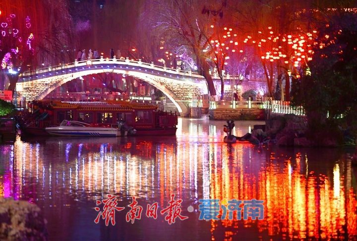 一年四季 泉在济南丨护城河畔灯火璀璨，浓浓年味扑面而来