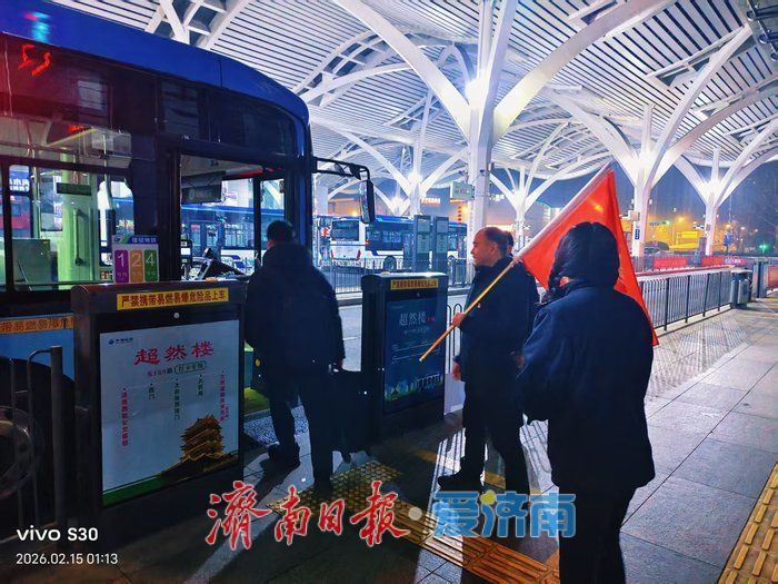 春节长假，济南高铁站里最贴心的守候
