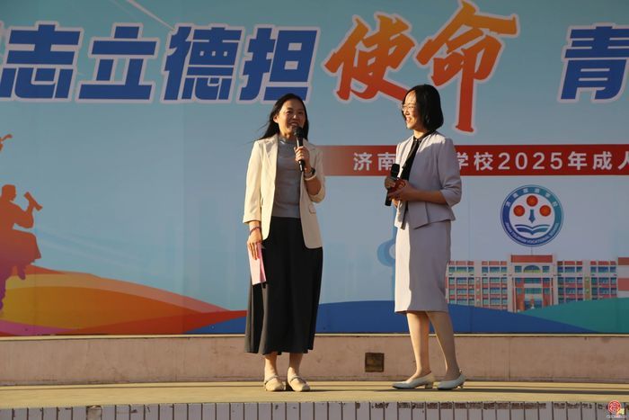 十八而志 挺膺担当