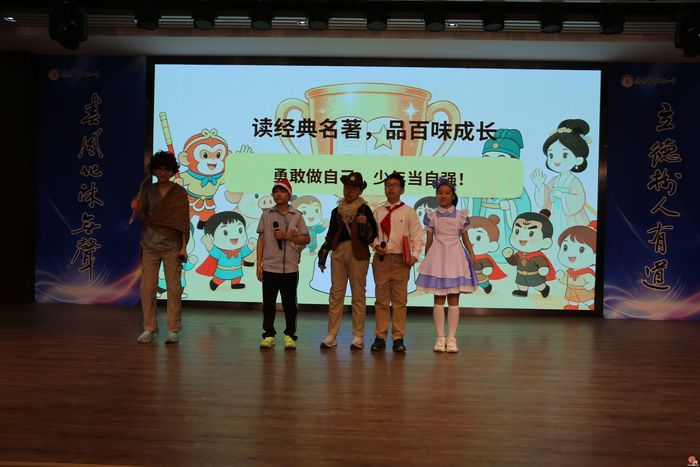 从“整本书”到“整个舞台”：一所小学如何让阅读“活”起来  ——济南市纬二路小学“致格大舞台”整本书阅读展演活动
