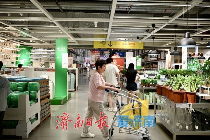 宜家周末成