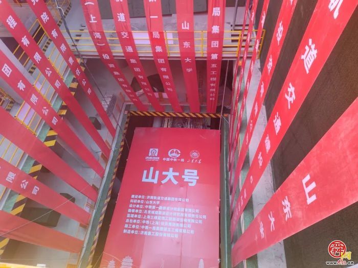 从前沿突破到产业革新 济南科技创新成果闪耀齐鲁