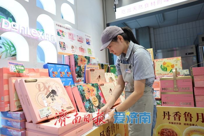 鲁味月饼新代表 山东本土“豆橛子”月饼上市掀起中秋消费热潮