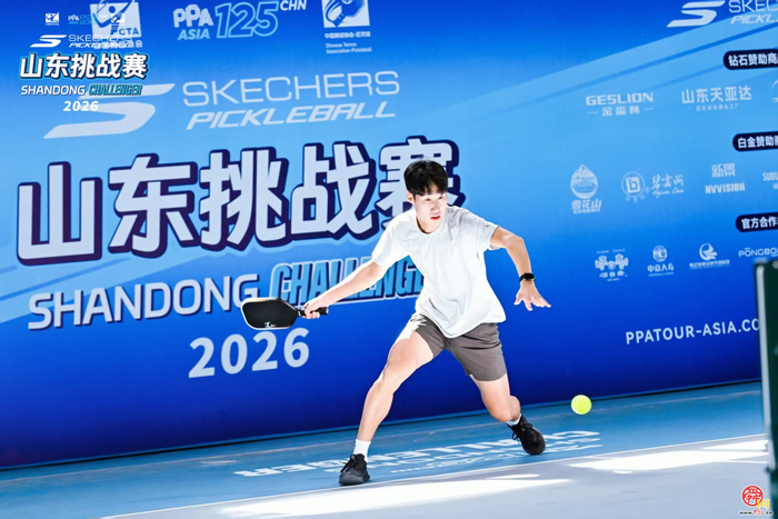2026PPA亚洲职业匹克球巡回赛125・斯凯奇山东挑战赛济南开赛