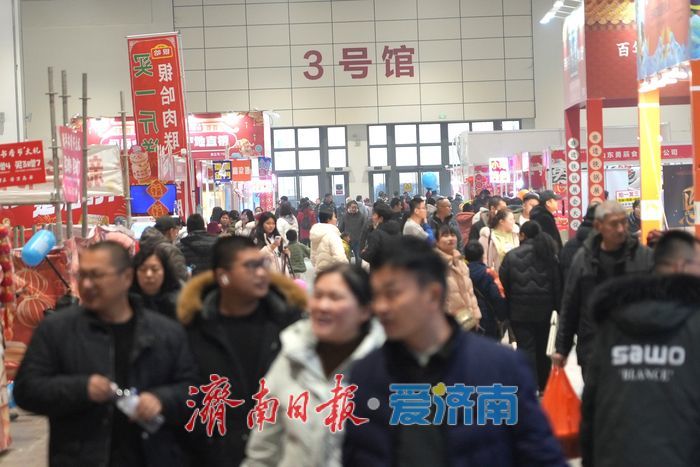 【网络中国节·春节】“泉”在济南过大年｜济南西部会展年货会持续火热，收官之际热度不减