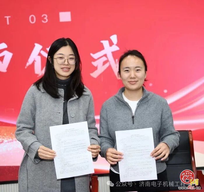 青蓝共济传薪火 师徒结对育新人——济南电子机械工程学校举行青年教师结对培养启动仪式