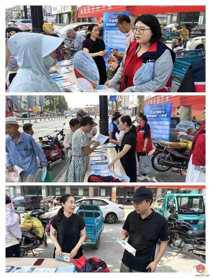 社保服务进万家—“全民参保，福暖万家”，普集街道开展社保政策宣传活动