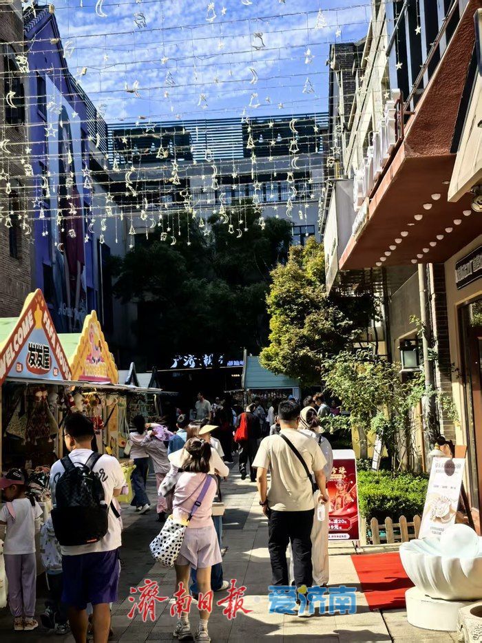 烟火赋新韵 外摆聚活力 济南多点发力激活城市消费新动能