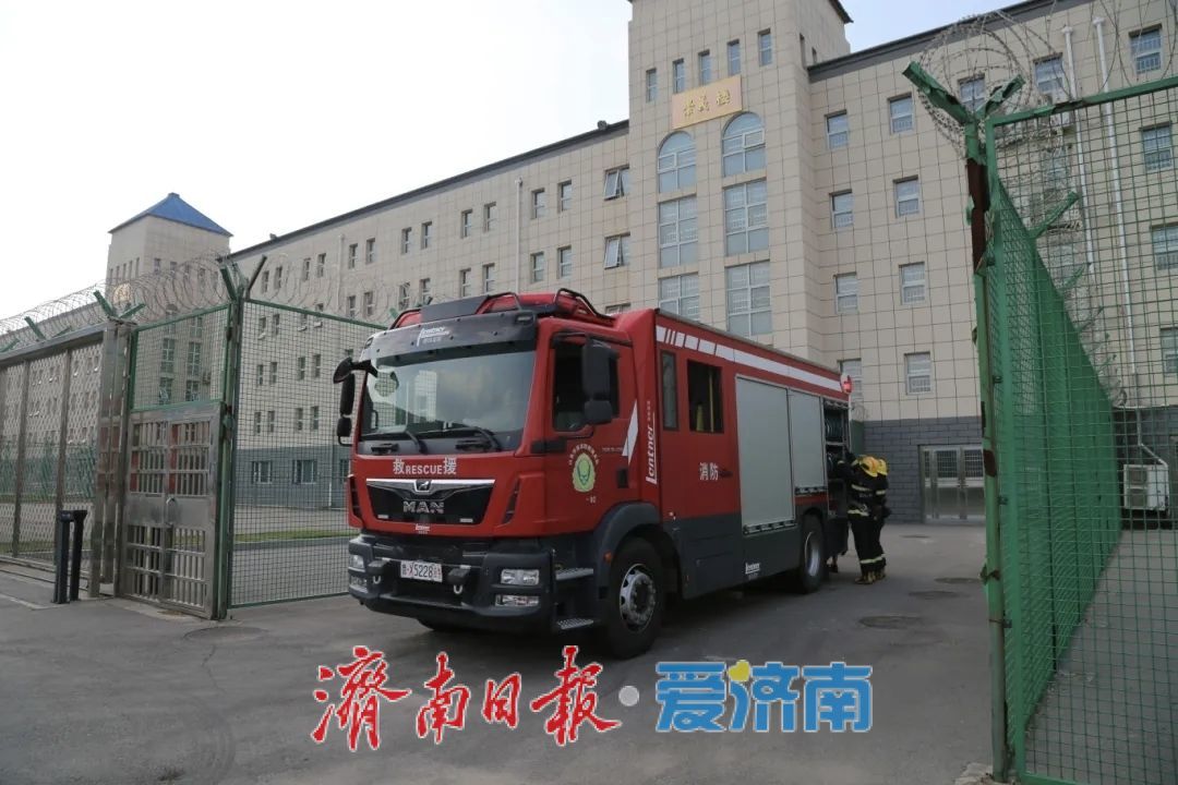 济南第二监狱联合市中区森林消防中队开展“安全生产月”消防实战演练