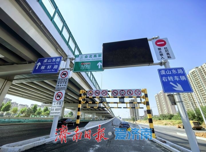 桥下空间全面恢复双向通行，工业北路快速路东延项目即将迎来通车
