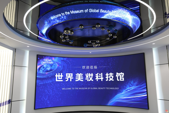 全国首个！美妆主题科技馆亮相济南