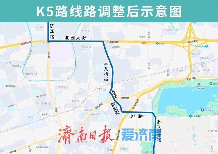 配合纬二路跨铁路天桥施工，济南K4路等14条公交线路将调整运行路段