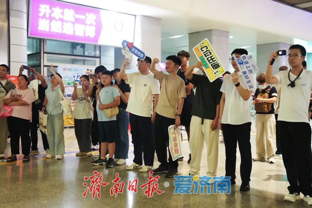 免费+延时+接驳车直达！开学季，济南地铁全心迎“新”