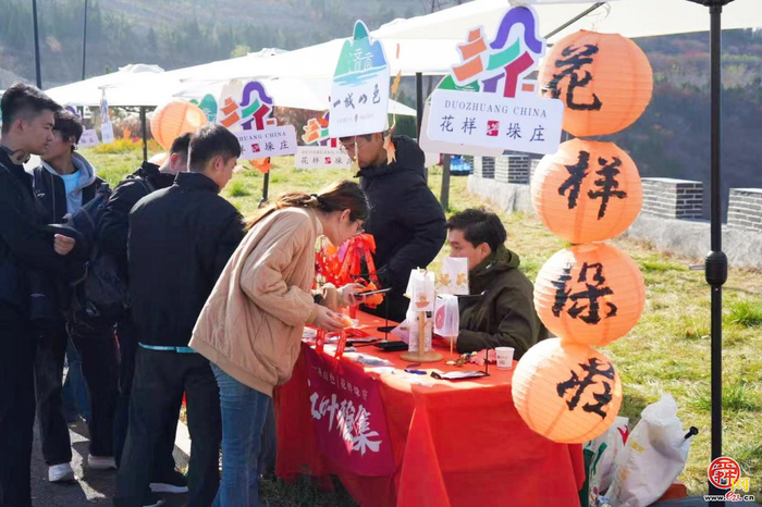 赴红叶之约 享运动之乐 品非遗之美 济南“一城山色·登山打卡”暨垛庄百峪大顶登山嘉年华成功举办