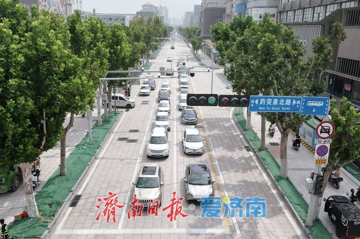 泉城路全段恢复通行