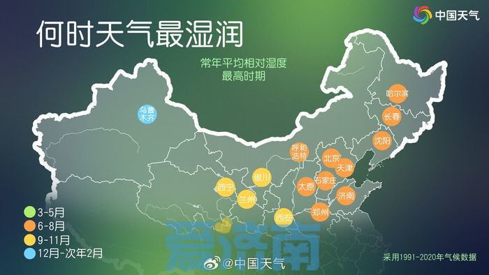 闷热加剧！未来四天济南“加温又加湿”，下周明显降雨来“救场”