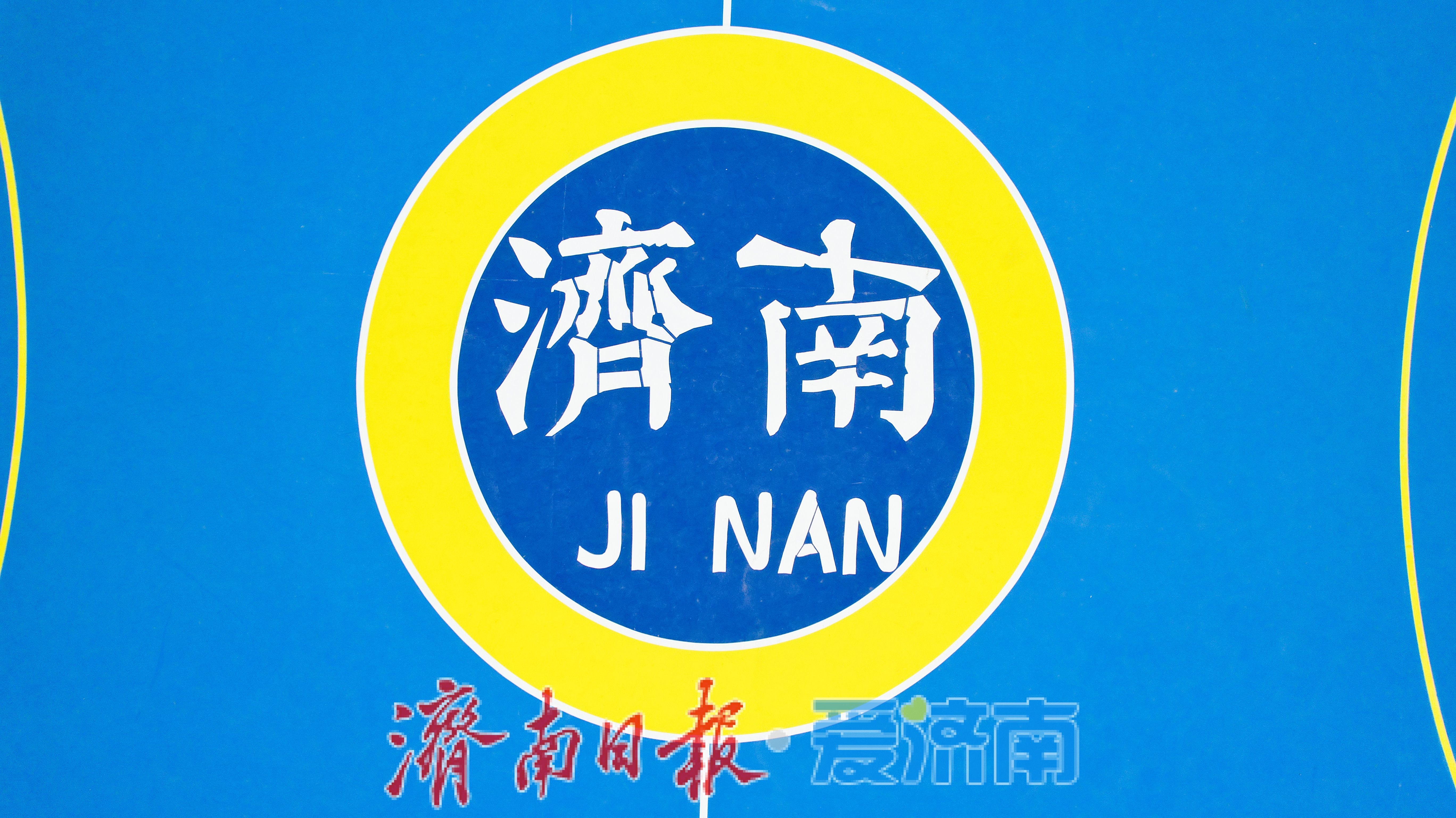 济南南部新地标！“兴隆运动爆汗场”惊艳亮相