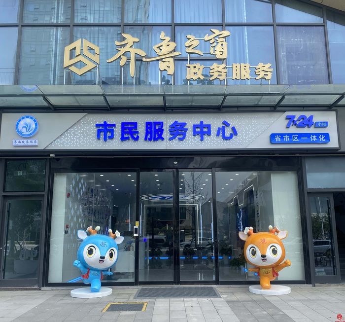 槐荫：纵横通衢畅达八方