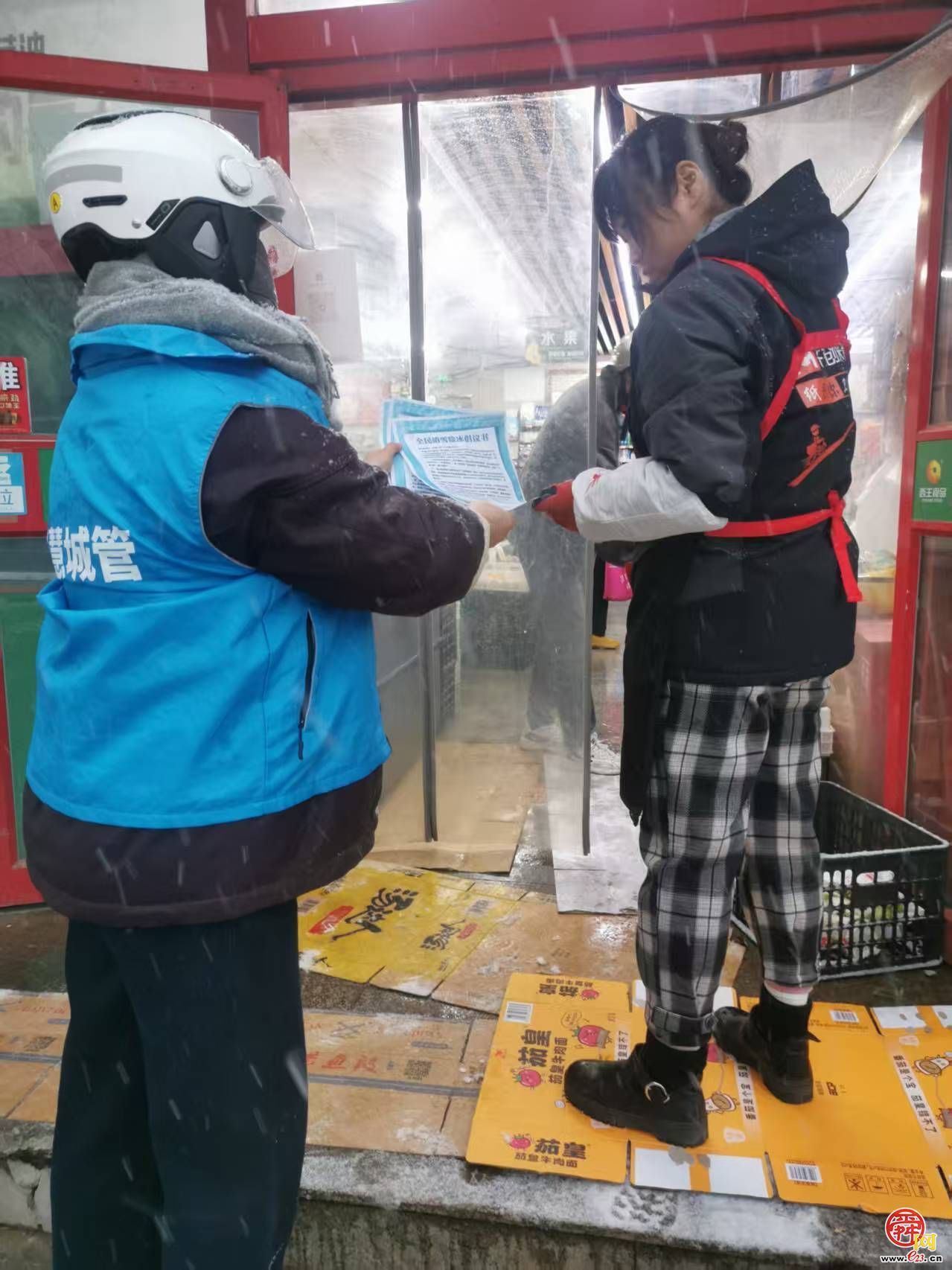 泉城首雪映担当 多方合力保通畅——济南市智管中心清雪除冰行动纪实