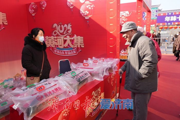 “泉”在济南过大年｜赶“黄河大集” 热闹迎新春