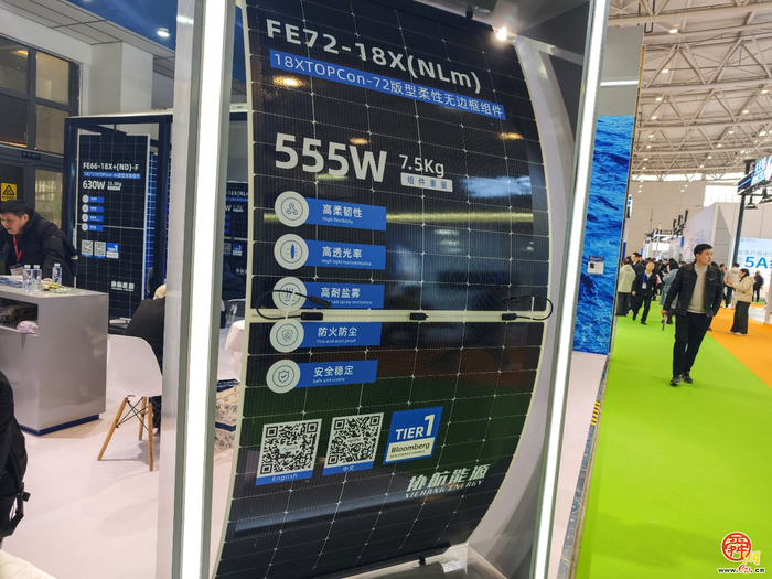 AI能源机器人亮相  2025第二十届济南国际太阳能展开幕