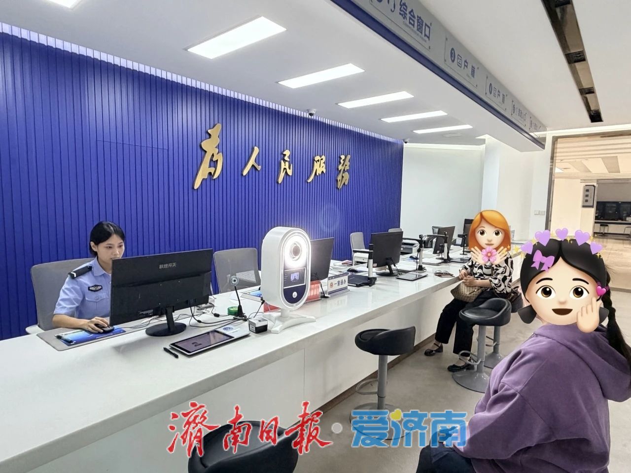 中秋假期不打烊！泉城公安为平安站岗