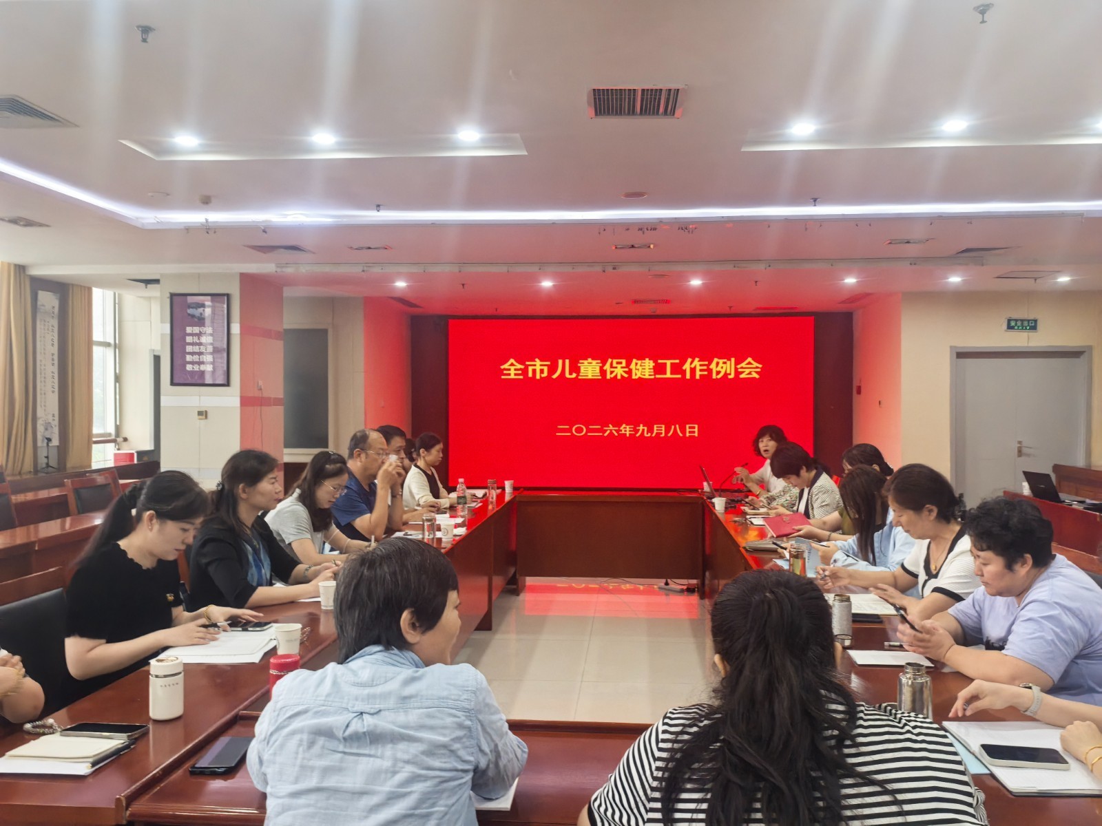 2026年全市儿童保健工作例会在济南市儿童医院顺利召开