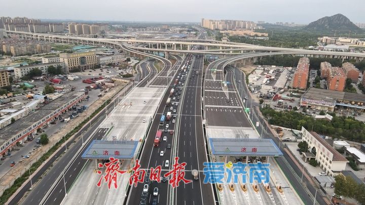 项目强省会｜济南黄河公路大桥扩建工程零点立交段西侧两处新建收费站放开交通