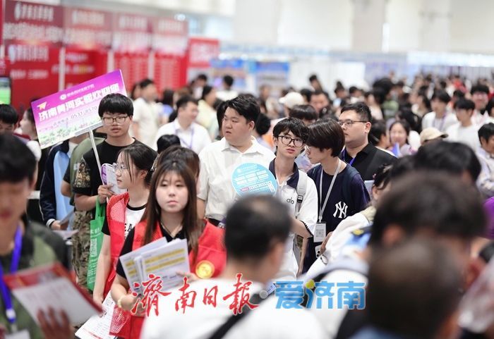 高清大图来了！济南第十届中考志愿填报服务会启幕