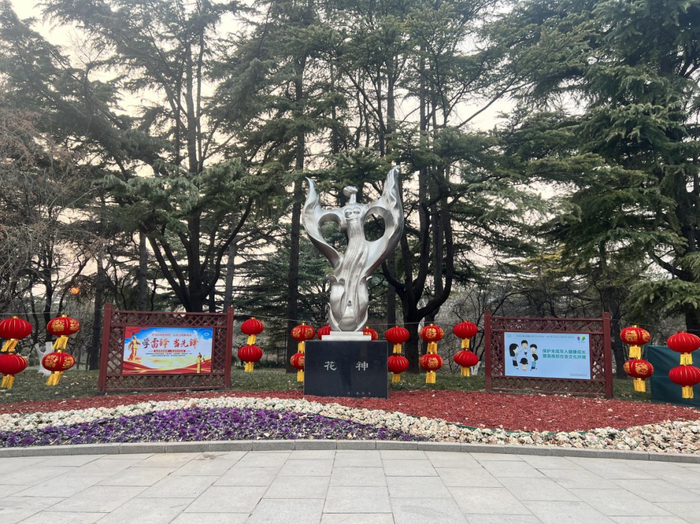 “泉”在济南过大年｜公园景区“盛装打扮”准备就绪，为市民游客奉上新春狂欢