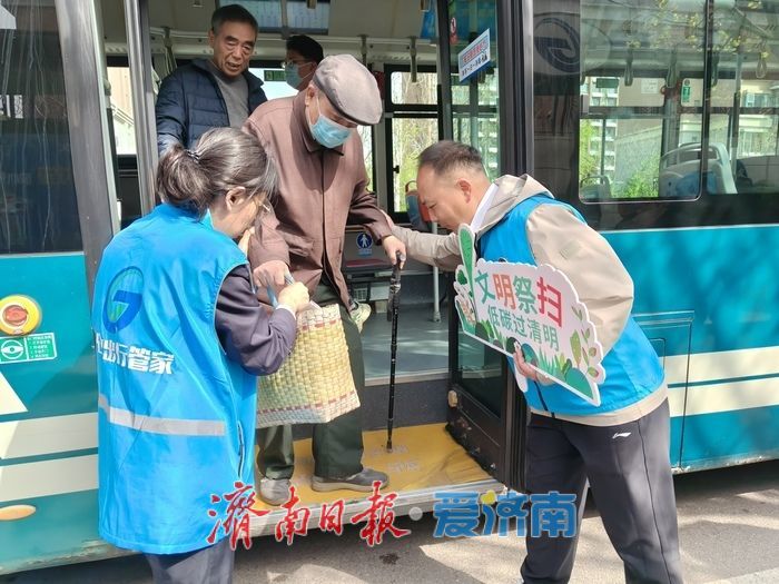 清明假期，济南公交累计载客约389万人次