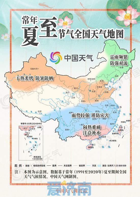 刚刚，济南这些地方下雨了！降雨时段最新公布