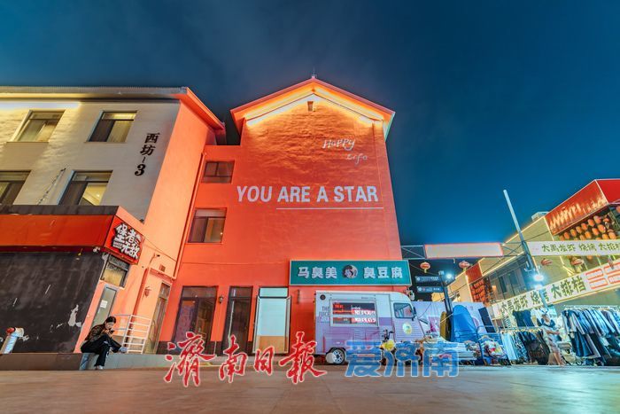 印象济南・泉世界绽放夜景魅力，点亮济南夜经济