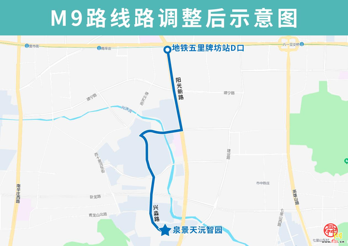 8月28日起，济南公交M9路优化调整部分运行路段
